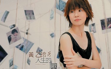 《人生的歌吉他谱》黄乙玲_C调原版弹唱六线谱_高清图片谱