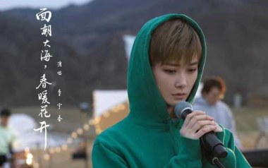 《面朝大海春暖花开吉他谱》李宇春_C调原版弹唱谱_高清六线谱