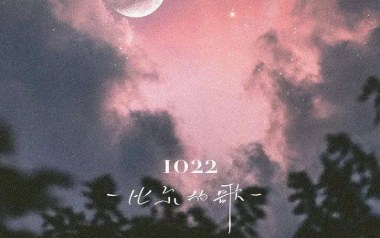《1022-比尔的歌吉他谱》Bomb比尔_C调原版弹唱谱_高清六线谱