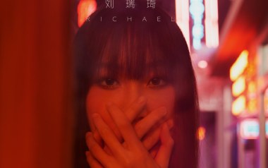 《两三句吉他谱》刘瑞琦_C调原版弹唱六线谱_高清图片谱