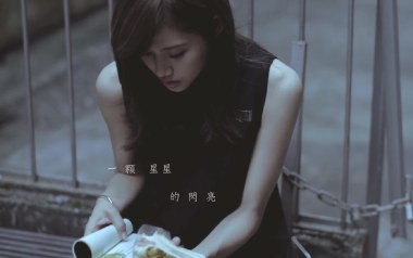 《孤独的总和吉他谱》吴汶芳_D调原版弹唱六线谱_高清图片谱