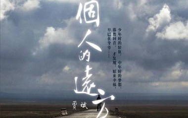 《不要担心我会放开你的手吉他谱》贾斌_C调原版弹唱谱_高清六线谱