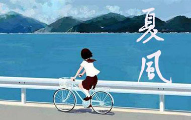 《夏风吉他谱》Gifty_C调原版弹唱六线谱_高清图片谱