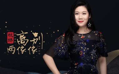 《离别两依依吉他谱》杭娇_C调原版弹唱六线谱_高清图片谱