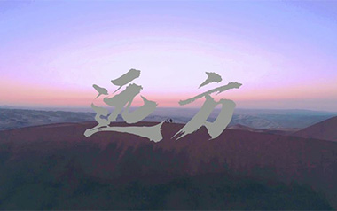 《远方吉他谱》梁青_G调原版弹唱六线谱_高清图片谱
