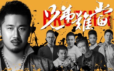 《兄弟难当吉他谱》杜歌_C调原版弹唱六线谱_高清图片谱