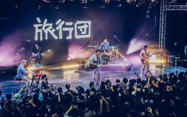 《阿奶吉他谱》旅行团乐队_D调原版弹唱六线谱_高清图片谱