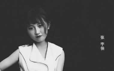 《她的眼睛会唱歌吉他谱》张宇佳_G调原版弹唱六线谱_高清图片谱