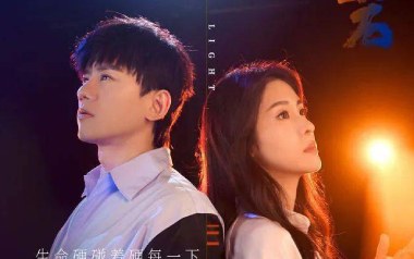 《坚如磐石吉他谱》张杰/张碧晨_G调原版弹唱六线谱_高清图片谱