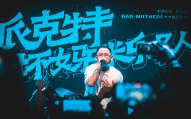 《午夜伤心电台吉他谱》派克特/艾热_C调原版弹唱谱_高清六线谱