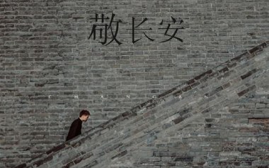 《敬长安吉他谱》隔壁老樊_C调扫弦版弹唱六线谱_高清图片谱