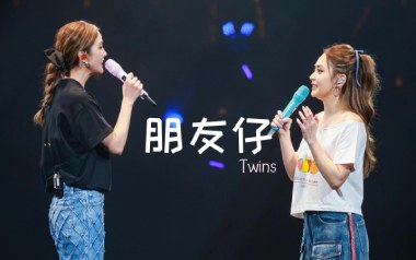 《朋友仔吉他谱》Twins_C调原版弹唱六线谱_高清图片谱