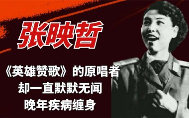 《英雄赞歌吉他谱》张映哲_C调原版弹唱六线谱_高清图片谱