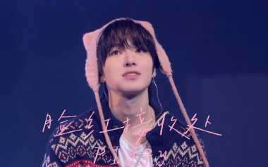 《脸红接收处吉他谱》PIGGY_C调拍弦版弹唱六线谱_高清图片谱