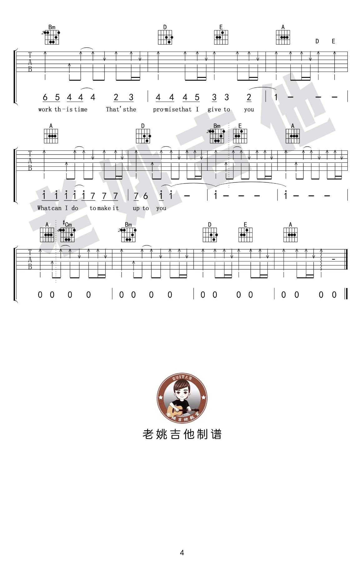 Promise-Don't-Come-Easy吉他谱预览图