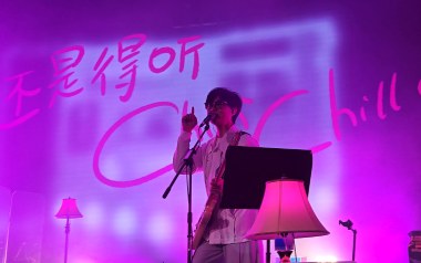 《恋爱困难少女吉他谱》ChiliChill_D调六线谱_弹唱示范视频